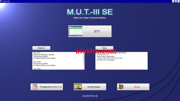 MUT-III Mitsubishi Diagnostic Software 4